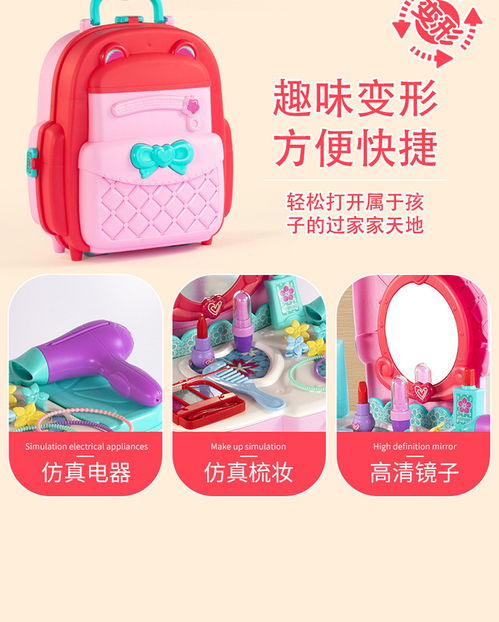 育兒寶 兒童廚房玩具仿真過家家開發智力動腦3 4一9歲以上女孩