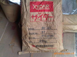 東莞市虎門誠順塑膠制品經(jīng)營部