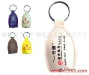 吉林省福田廣告禮品有限責(zé)任公司專業(yè)廣告發(fā)布服務(wù)與產(chǎn)品相冊(cè)展示