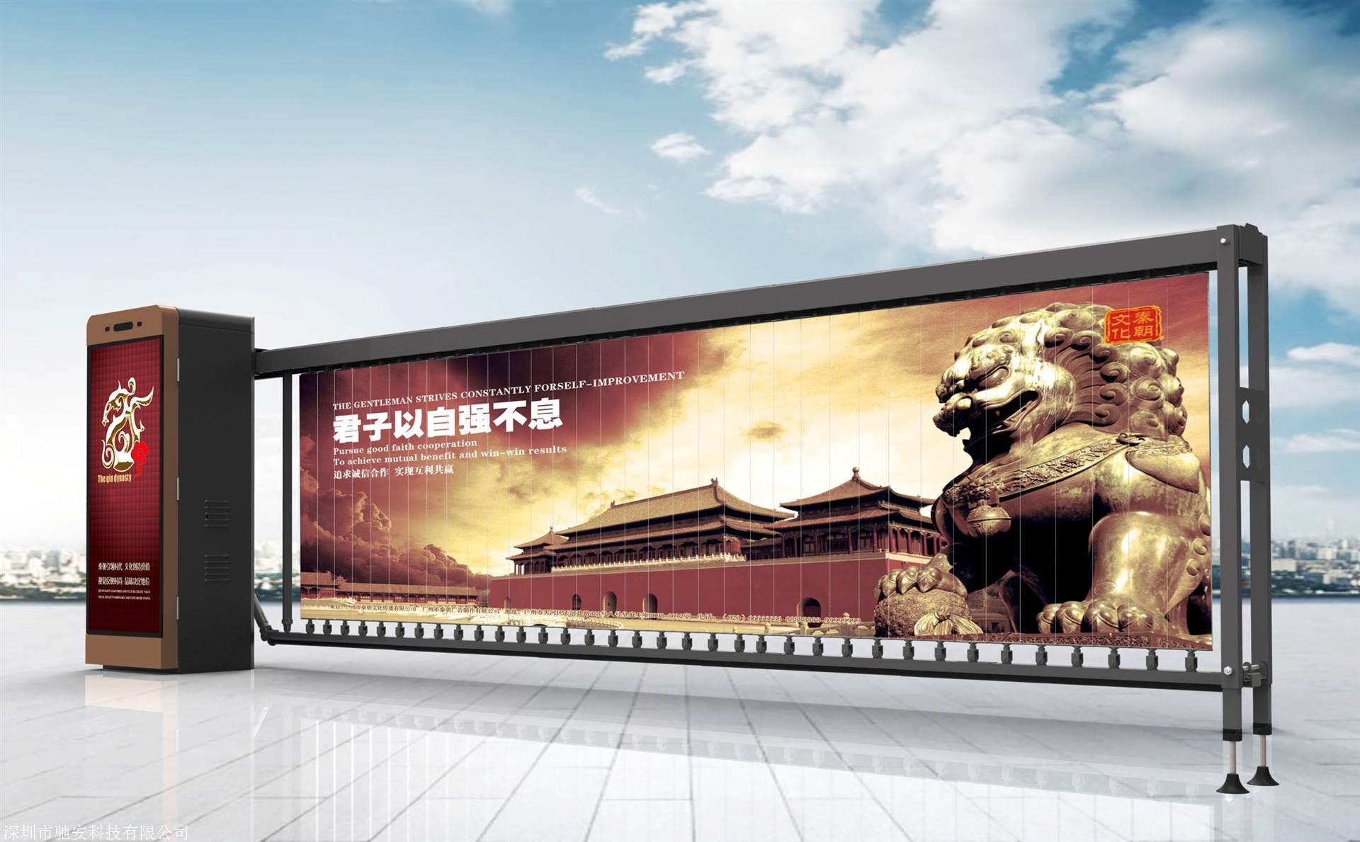 馳安廣告道閘機(jī) 開拓智慧停車與媒體營(yíng)銷的藍(lán)海代理機(jī)遇