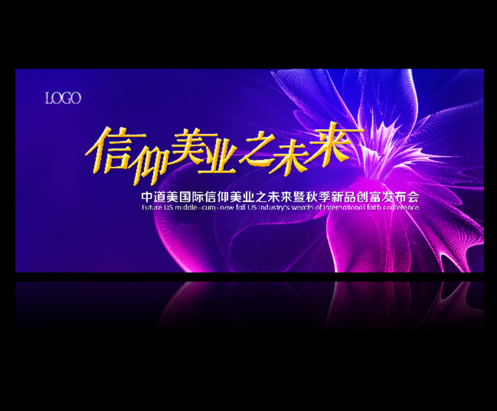 時(shí)尚背板設(shè)計(jì)圖 廣告設(shè)計(jì)的視覺靈魂