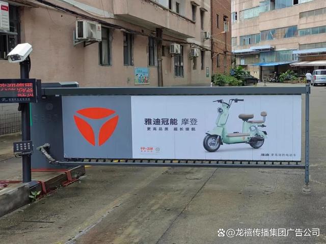 南京道閘廣告發(fā)布價(jià)格及設(shè)計(jì)服務(wù)指南