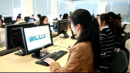 武漢佰鈞成技術有限責任公司榮獲服務外包第三名，彰顯信息技術服務業卓越實力