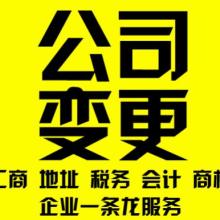 杭州朗輝財(cái)稅 專業(yè)代理記賬服務(wù)，助力企業(yè)高效運(yùn)營