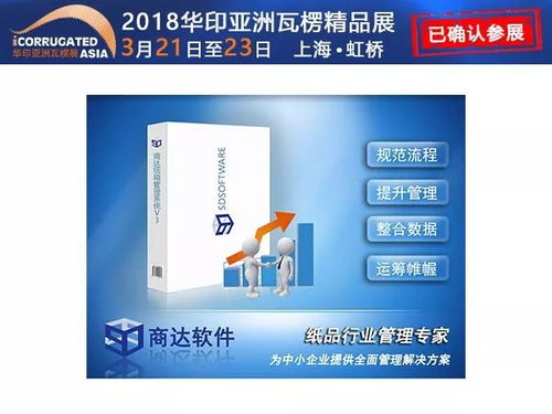 數(shù)字化時(shí)代新便利 足不出戶(hù)選購(gòu)心儀耗材、二手設(shè)備與軟件開(kāi)發(fā)服務(wù)