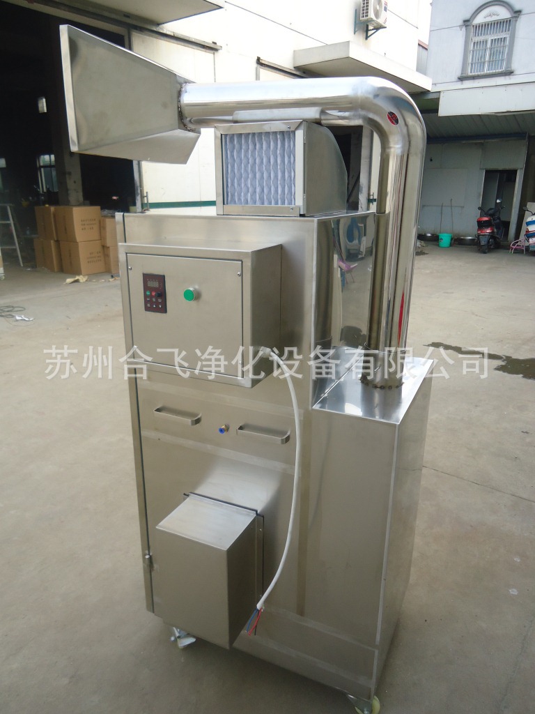 移動除塵器1700風(fēng)量 中小型工業(yè)除塵的智能解決方案